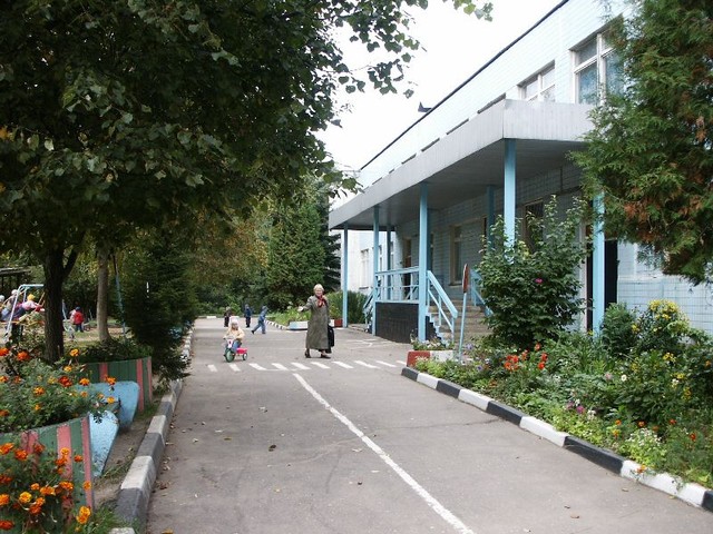 Детские сады в Одинцово