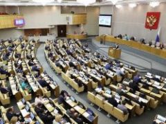 Госдума одобрила законопроект о запрете перепродажи данных из ЕГРН в третьем чтении