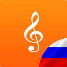 Русская музыка
